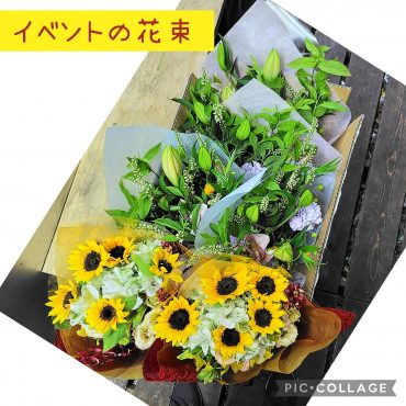 イベント用花束|「花アラキ」　（京都府舞鶴市の花屋）のブログ