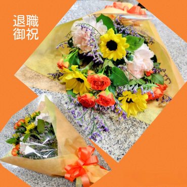 黄色オレンジ系花束