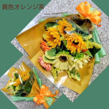 黄色系の花束